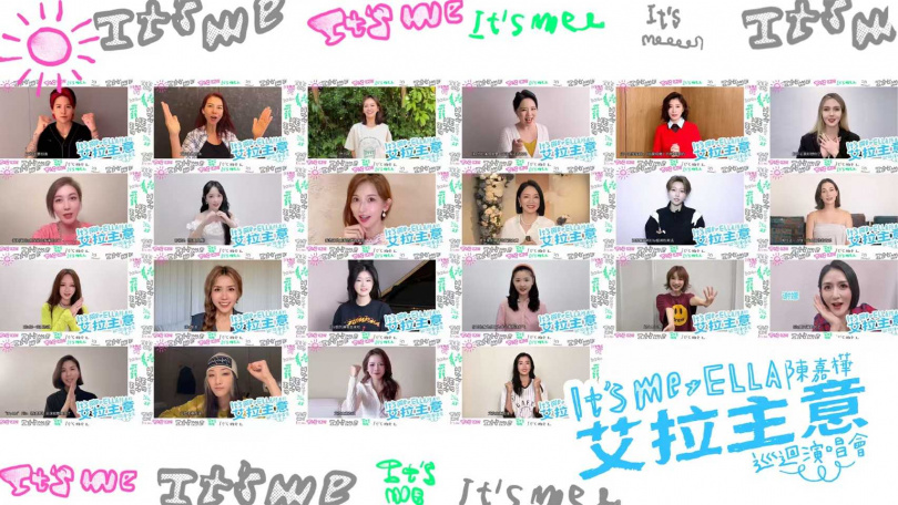 圈內眾多好友為Ella錄製影片。（圖／ 勁樺娛樂提供）
