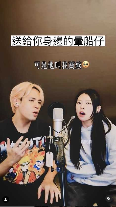 陳零九曾曬出與妙莎兩人合唱創作曲〈可是他叫我寶欸〉。（圖／翻攝自妙莎IG）