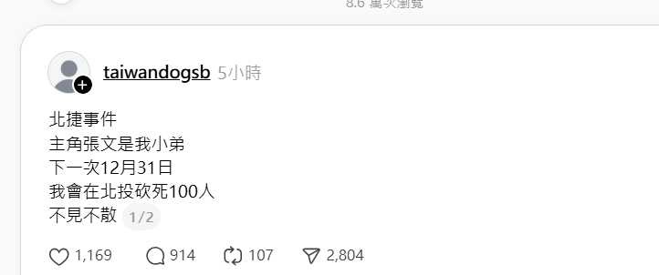 網傳有人出言12月31日跨年要在北投砍100人。（圖／翻攝自Threads）