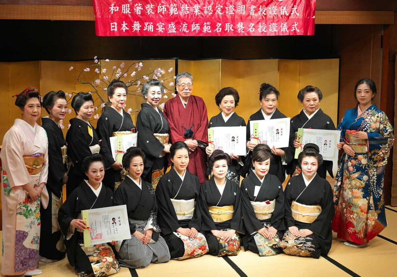 「和服著裝師範」及「舞踊名取襲名」的隆重授證儀式。（圖／吳德亮攝影）