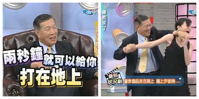 李昌鈺節目中示範防身動作,小S當場被壓制引發笑聲。