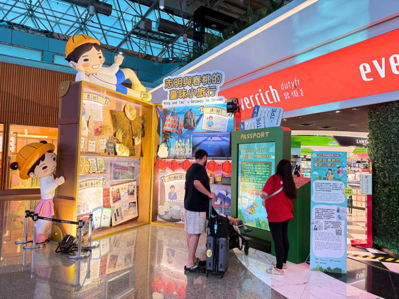桃園國際機場第二航廈「志明與春桃的臺味小旅行」暑期限定展區，以展現臺灣在地文化的旅行行李箱為主題，吸引旅客駐足體驗，感受在地文化魅力。（圖／昇恆昌免稅商店提供）