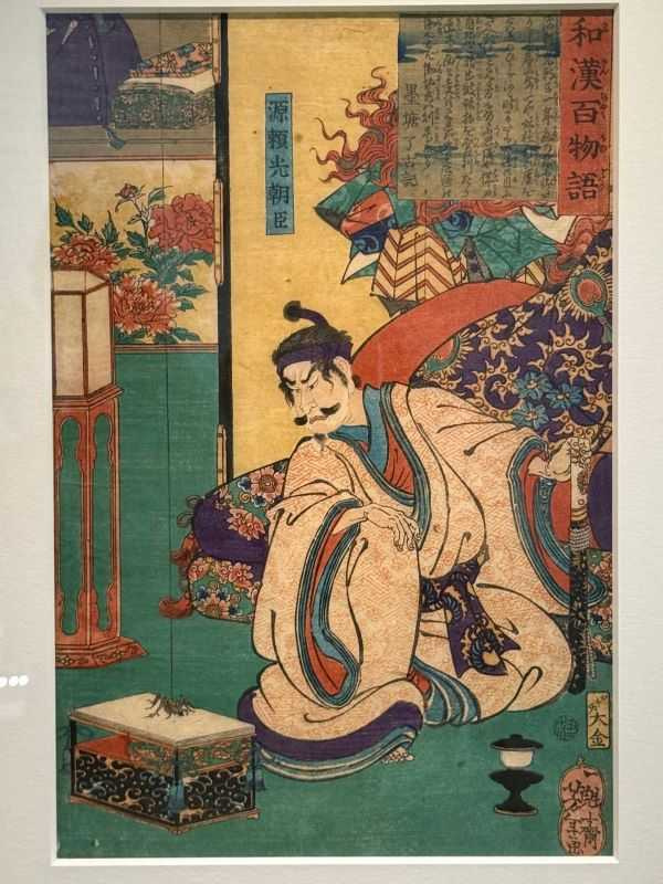 江戶時代描繪幕府大將軍源賴光臥病時,土蜘蛛化為妖怪現身被名刀砍死的浮世繪。(圖/吳德亮攝影)