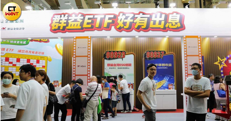 AI產業仍是ETF選股的主旋律，帶動報酬績效表現。（圖／方萬民攝）&nbsp;