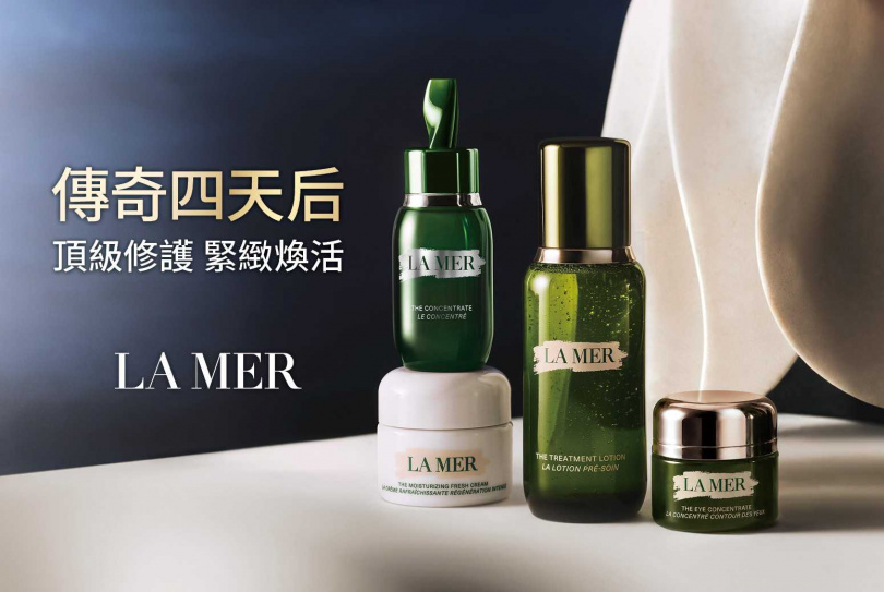 LAMER傳奇四天后/特價46,620元(價值75,600元) (圖/業者提供)