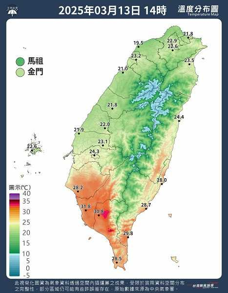 全台天氣多變。（圖／翻攝自台灣颱風論壇｜天氣特急臉書）