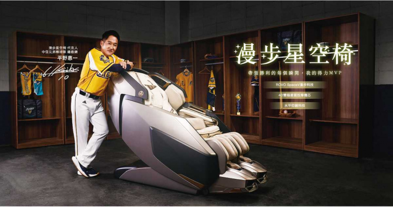 高島今年邀請中信兄弟總教練—平野惠一擔任旗艦新品代言人(圖/高島提供)。