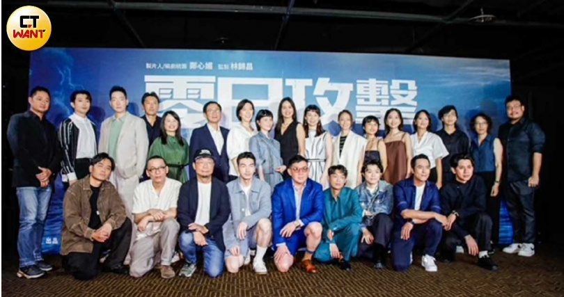 《零日攻擊》今在信義區舉辦活動。（圖／趙文彬攝）