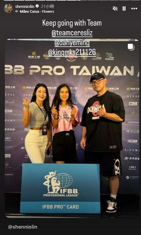 林芯儀(中)為了比賽每天狂操4小時,貼身教練就是KK。(圖/翻攝自林芯儀IG)