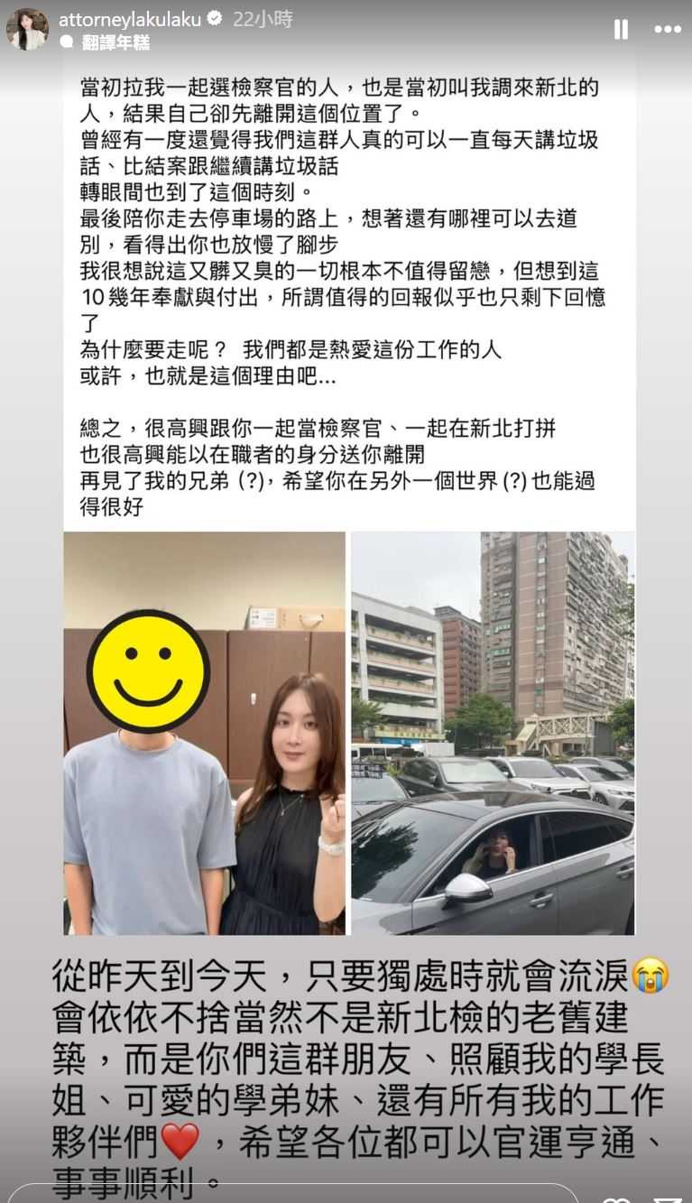 陳漢章分享前同事的貼文。（圖／翻攝自陳漢章IG）