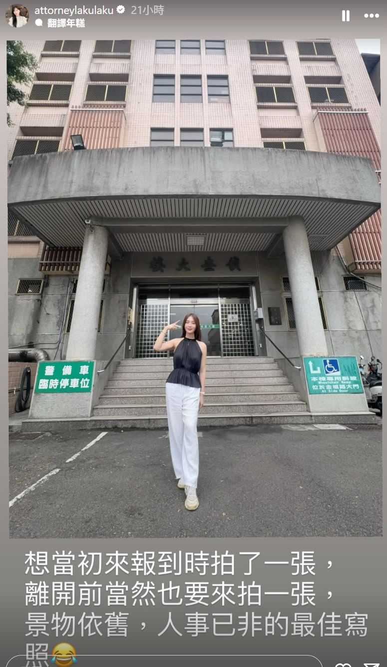 陳漢章曬出與新北檢大樓的合照。（圖／翻攝自陳漢章IG）