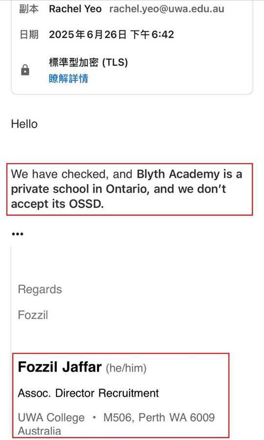 在布萊斯學院台灣辦公室的官網上，被列為「直申」選項的澳洲西澳大學回信向小宇表明「無法接受布萊斯學院線上OSSD，因為這是私立高中」。（圖／投訴人提供）