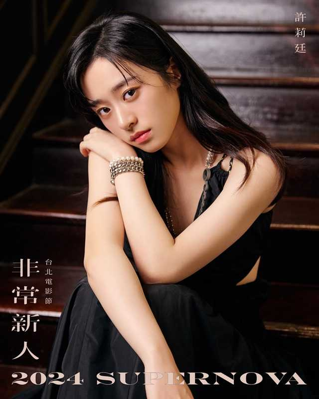 許莉廷曾是去年台北電影節的非常新人。（圖／台北電影節提供）