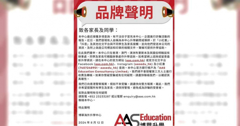 詐騙者冒用小洛的身份資料與原告簽署留學合約,事後失聯引發訴訟。(圖/翻攝自揚子晚報)