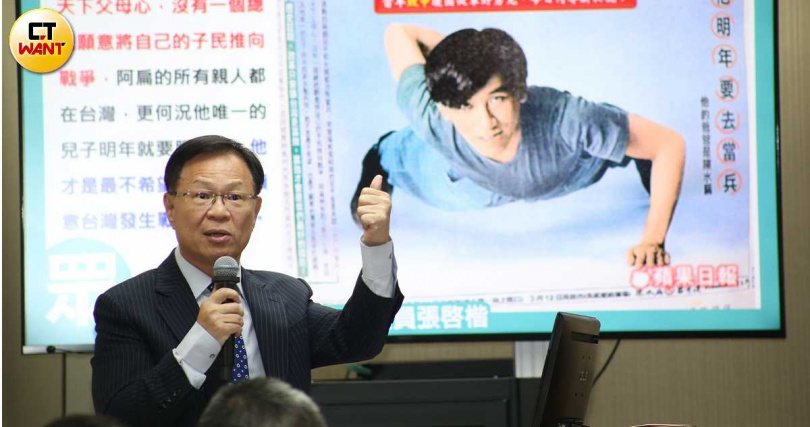 同樣出身嘉義縣東石鄉的民眾黨立委張啓楷（圖）與現任嘉義市長黃敏惠有同鄉情誼，張啓楷能否順利接棒黃敏惠選上嘉義市長，成為南臺灣藍白合作典範？各界關注。（圖／CTWANT攝影組）