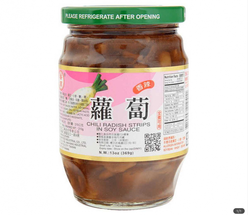 這罐配菜獲得許多婆婆媽媽喜愛。（圖／全聯小時達官網）