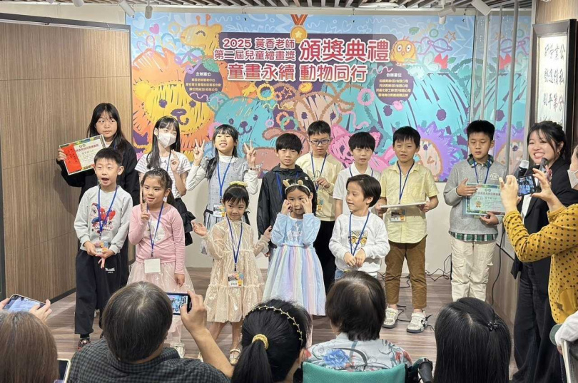 驊宏集團連續參與主辦「黃香老師兒童繪畫獎」，為推動兒童美育盡心力。（圖片提供／驊宏集團）