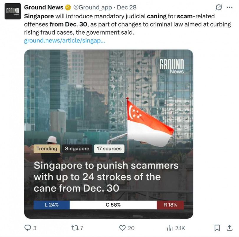 新加坡詐騙犯將面臨最高24下鞭刑，提供帳戶的錢騾也可能被判最多12下。（圖／翻攝自X，@Ground_app）