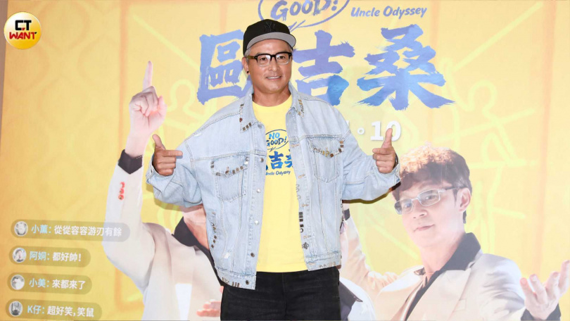 李銘順演到歐吉桑角色，自嘲「楊過也會變老」。（圖／侯世駿攝）