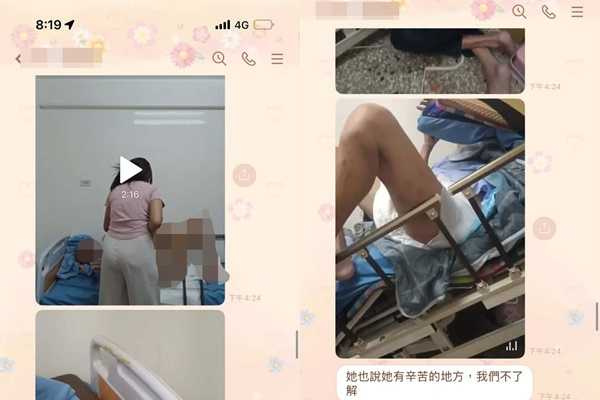 A小姐崩潰表示，從仲介傳來的多張照片中，均明確發現父親赤裸下半身讓她不忍細看。（圖／民眾提供）