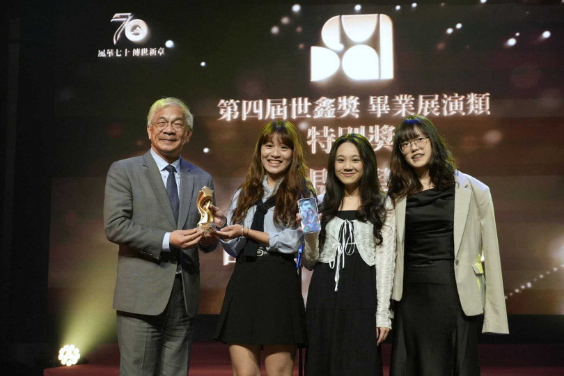 世新大學校長陳清河（左）頒發畢業展演類與大學社會責任類獎項，本屆特別獎由新聞系畢展《留聲·留影·留心》獲得。（圖／世新大學提供）