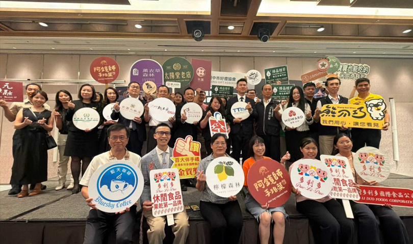 台中12家飯店共同響應國旅補助加碼舉辦抽獎活動,希望將國旅補助所創造的旅遊需求向後延伸,為台中秋冬平日旅遊市場加溫。(圖/台中旅館公會提供)