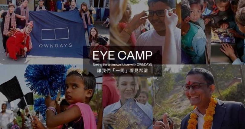 （圖／OWNDAYS提供。）