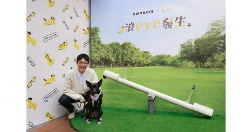 （圖／OWNDAYS提供。）