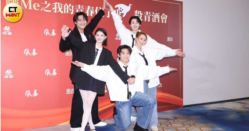 安俊朋(左起)、陳昱廷、初孟軒、李雪、顏廷儒在《啵me之我的青春住了鬼》組成五人組。(圖/焦正德攝)