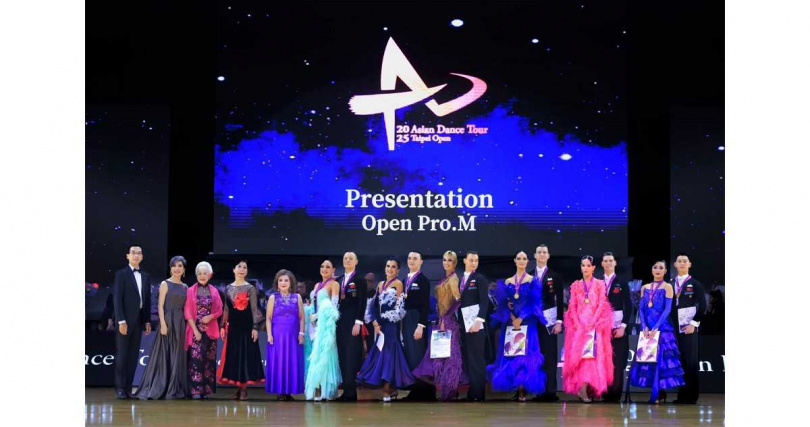 世界職業公開摩登組頒獎（圖／ 2025 國標舞亞巡賽－臺北公開賽提供）。