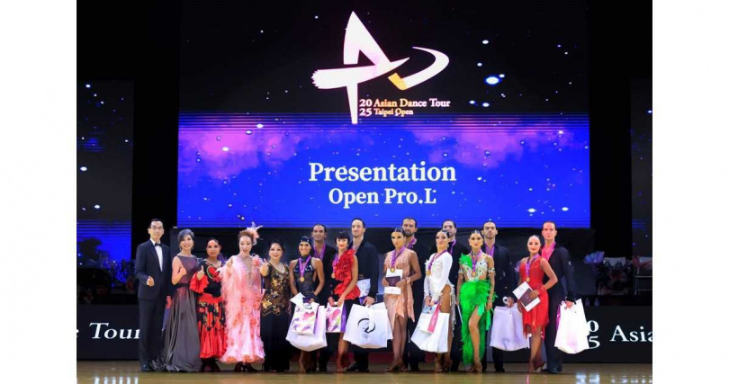 世界職業公開拉丁組頒獎（圖／ 2025 國標舞亞巡賽－臺北公開賽提供）。
