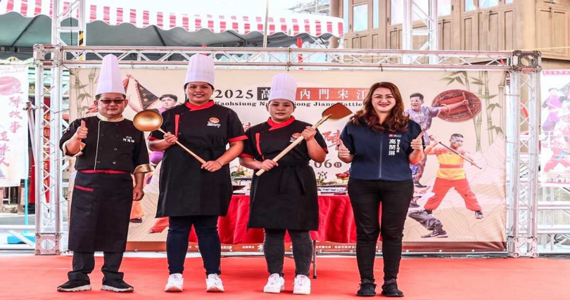 「金勺傳藝」象徵高雄在地好味道,世代傳承。(圖/高雄市觀光局提供)