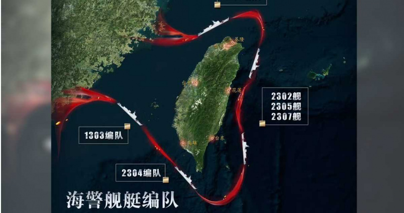 中共解放軍東部戰區宣布，今（1日）起將在台灣周邊展開聯合演訓，並揚言這是對「台獨分裂勢力」的嚴重警告和有力遏制。（圖／擷取自微博／東部戰區）