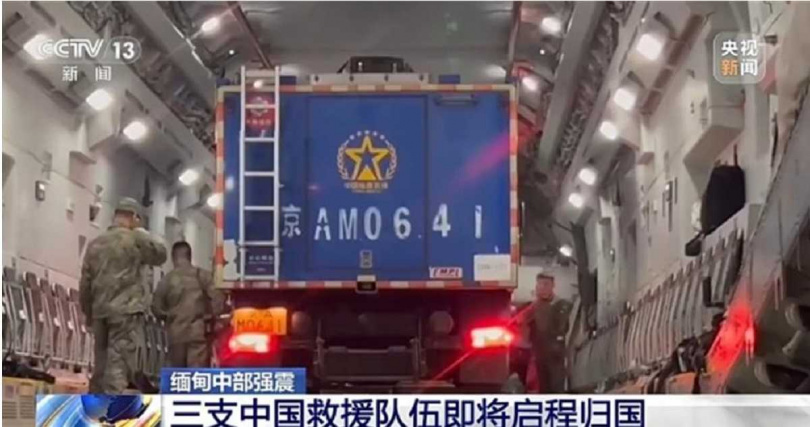 陸首次同時派出4架空軍運-20接緬甸救援隊回國。（圖／大陸央視）