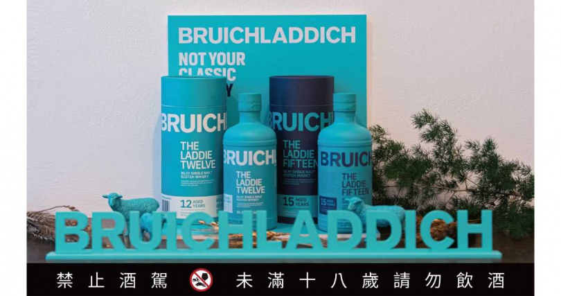 布萊迪12年與15年台灣首發上市。（圖／人頭馬君度集團提供）