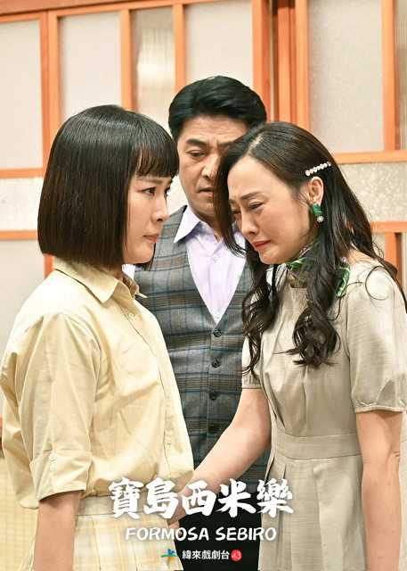 璟宣(右)飾演的角色因老公失蹤而對房東投懷送抱,讓她感覺這角色不討喜。(圖/緯來戲劇提供)