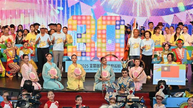 2025宜蘭國際童玩藝術節今天開幕,活動將持續到8月17日,開幕典禮中以積木組合「30」字樣,歡慶童玩節邁入第30年。(圖/宜蘭縣政府)