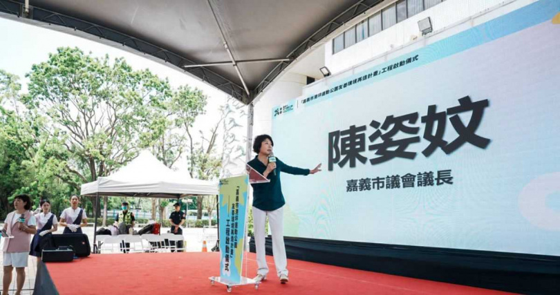 (圖片提供/嘉義市政府)