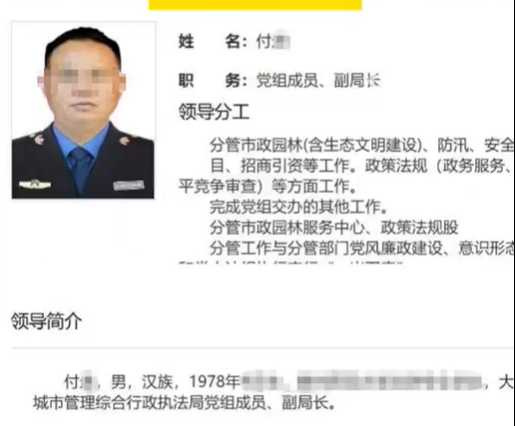 （圖／翻攝微博／新浪新聞）