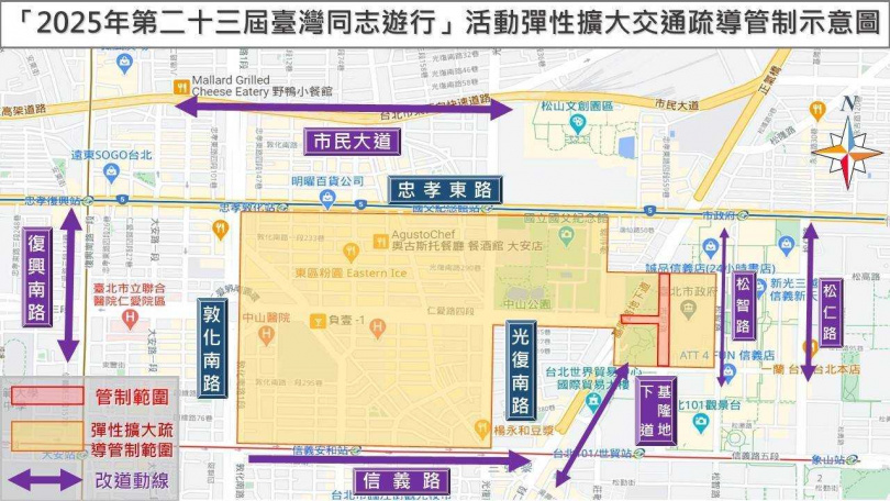 台灣同志大遊行週末市民廣場登場，周邊交管一次看。（圖／翻攝畫面）