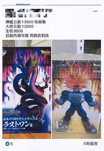 刑事局彙整多筆假網拍詐騙，於全台展開大掃蕩，逮獲7人到案。（圖／翻攝畫面）