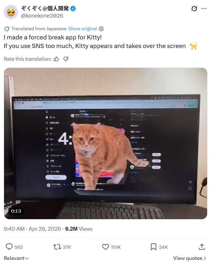 日本開發者推出防沉迷插件「Cat Gatekeeper」，使用者在X、Facebook、Instagram、TikTok或YouTube停留過久時，橘貓就會擋住畫面提醒休息。