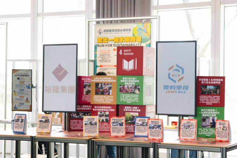 裕隆集團於地球解方年會現場布展，呈現從「愛的里程數」到「硬派卡」的永續行動脈絡。（圖／5% Design Action提供）