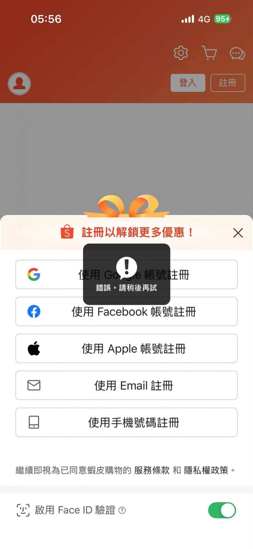 (圖/翻攝自Threads/@cjchen_0825)