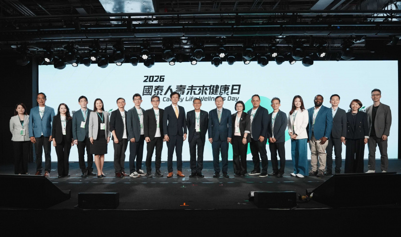 國泰人壽舉辦「2026國泰人壽未來健康日」，攜手國內外產官學及醫療、科技、保險領域代表，共同探討延長健康餘命與健康促進的跨界行動。（圖／國泰人壽提供）