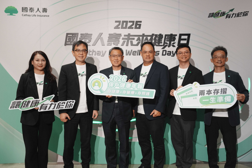 《國泰人壽2026保戶健康年報》揭露保戶人生有15%時間健康受限。國泰人壽倡議，為延長健康時間，民眾要將「健康要存、醫療要備、照護要談」三項行動落實於日常生活中，由國泰人壽總經理林昭廷（左三）率領健康策略核心團隊一起現身說法。（圖／國泰人壽提供）