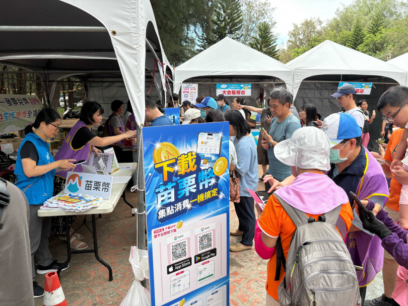 目前補助僅旅宿業者受惠,產學人士建議思考如何帶動周邊商圈、餐飲、伴手禮等消費。圖為苗栗縣政府加碼,入住縣內旅宿即限量發放500元苗栗幣,可在300多家特約店家折抵消費。(圖/苗栗縣政府提供)