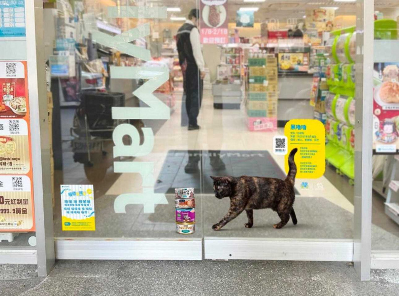 （圖／翻攝自全家IG）