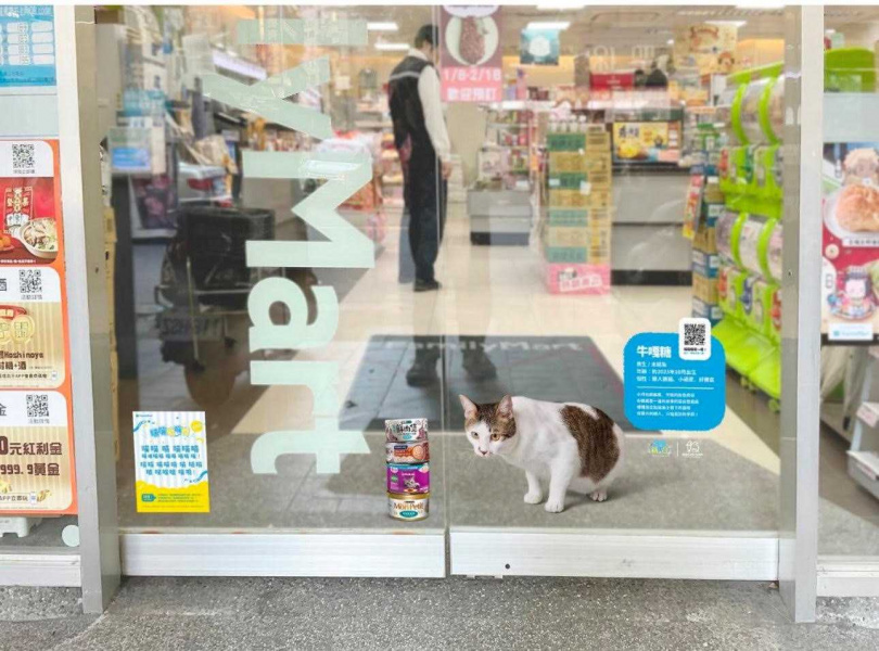 （圖／翻攝自全家IG）