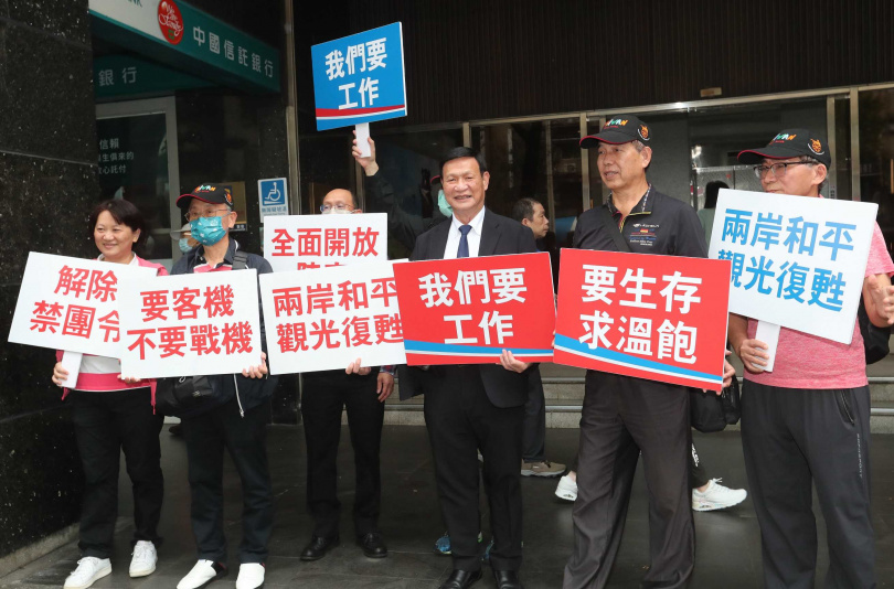 各縣市旅行公會和觀光社團代表多次至交通部陳情，盼解除禁團令。（圖／報系資料庫）